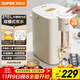 蘇泊爾（SUPOR）5升大容量 電熱水壺燒水壺開(kāi)水壺電水壺 電動(dòng)飲水機電熱水瓶 家用智能多功能 316L不銹鋼SW-50T112