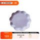 酷彩（Le Creuset）法國創(chuàng  )意花邊碗盤(pán)碟馬卡龍色系送禮物櫻花形碟盤(pán) 18厘米花邊碟薰衣草色