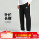 耐克（NIKE）男運動(dòng)褲 春秋針織錐形休閑褲 柔軟時(shí)尚 BV2714-010 黑 XL