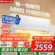 格力（GREE）空調Ai節能王子1.5匹【冷靜王升級款】新1級變頻冷暖 風(fēng)不吹人智能省電自清潔 壁掛式靜音空調掛機 1.5匹 一級能效 AI節能王子【開(kāi)機即省電】