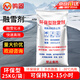 鳴固融雪劑 除雪劑環(huán)保除冰劑 環(huán)衛工業(yè)鹽道路公路防凍劑化雪鹽 25KG