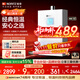 能率（NORITZ）13升燃氣熱水器天然氣【家電國家補貼15%】全屋恒溫巡航  下置風(fēng)機 13EA2FEX【金榜認證】防凍
