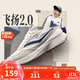 鴻星爾克飛揚2丨男鞋阿甘鞋新款革網(wǎng)運動(dòng)鞋厚底潮復古休閑男鞋子