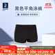 迪卡儂（DECATHLON）防尷尬泳褲男游泳裝備泳鏡男士泳衣溫泉褲平角沙灘褲泳衣褲男士 黑色泳褲-抗氯加厚 彈性貼身 L 44
