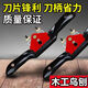 木工刨子鳥(niǎo)刨刀可調節手推家用木匠手工新款小鐵刨子手動(dòng)木工刨 紅色雙絲鳥(niǎo)刨5片