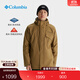 Columbia蔣奇明同款哥倫比亞男子銀點(diǎn)熱能三合一內膽抓絨防水沖鋒衣WE8497 257 M(175/96A)