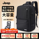 吉普男士雙肩包大容量背包短途商務(wù)出差旅行包干濕分離可登機行李書(shū)包 黑色