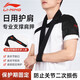 李寧（LI-NING）肩托護肩帶偏癱康復輔助肩關(guān)節半脫位固定吊帶肩包脫臼護肩