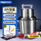 力果商用絞肉機純銅電機大容量1500W大功率2025新款多功能和面絞肉丸肉片打漿機 LG-JR807（8升容量）
