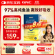 GNC健安喜97%高純度深海魚(yú)油軟膠囊60粒 dha epa進(jìn)口omega-3