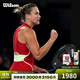威爾勝（Wilson）官方BLADE V9系列薩巴倫卡同款全碳素一體成人男女專(zhuān)業(yè)單人網(wǎng)球拍 拍面100 2號柄 300g WR151511U2