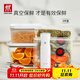雙立人（ZWILLING）真空保鮮盒冰箱玻璃飯盒便當盒水果食材收納盒酒塞抽氣泵真空袋 真空保鮮8件【喬遷送禮】13.6L
