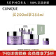 倩碧 （CLINIQUE）面部及眼部卸妝霜（紫胖子卸妝霜） 買(mǎi)200ml享355ml