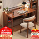 哈駱頓（HALODN）實(shí)木電腦桌折疊書(shū)桌可伸縮小戶(hù)型臥室辦公桌家用多用途學(xué)生寫(xiě)字桌 胡桃色-單桌（可折疊） 長(cháng)100*寬60*高75【現貨速發(fā)