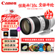 佳能（Canon）EF 70-200mm f/2.8L IS III USM 遠攝變焦鏡頭 全畫(huà)幅大光圈L級 單反相機鏡頭 濾鏡禮包套裝