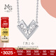 周生生  Pt950鉑金愛(ài)情密語(yǔ)心形鉆石吊墜項鏈女 92326N定價(jià) 47厘米