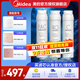 美的凈水器濾芯適用MRO1686A/1686B/1790A/1790B/1598A-400GWAH400小多400小多600等、S1系列 全套-適用于A(yíng)1、M3