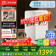 京東京造國家補貼凈水器家用凈水機靈犀鮮礦水1000G 凈礦雙水直飲 6.5年長(cháng)效陶氏RO反滲透廚下直飲機凈飲機