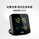 博朗德國品牌原裝進(jìn)口鬧鐘LCD數顯智能2026新款起床神器靜音簡(jiǎn)約高顏值便攜式電子時(shí)鐘床頭鐘開(kāi)學(xué)季