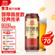 雪花啤酒（Snowbeer）經(jīng)典老雪 500ml*12聽(tīng)經(jīng)典醇厚 高度數京東自營(yíng)