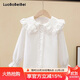 蘿卜唄唄（LUOBOBEIBEI）女童襯衫娃娃領(lǐng)長(cháng)袖襯衣秋季上衣百搭校園款演出服 白色 150