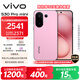vivo S30 Pro mini 12GB+256GB 酷莓粉 國家補貼 多彩小直屏 超級潛望長(cháng)焦 6500mAh 學(xué)生 AI手機