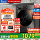 小天鵝（LittleSwan）滾筒洗衣機全自動(dòng)家用10公斤洗脫一體高溫除菌除螨以舊換新TG100V23PRO
