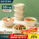 拜杰一次性飯盒可降解玉米淀粉圓形750*50套食品級快餐打包盒可微波