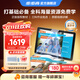 步步高學(xué)習機A2/X2類(lèi)紙護眼屏10.1英寸 小學(xué)初中課本同步掃讀點(diǎn)讀家教機學(xué)生平板電腦新教材全新上線(xiàn) A2旗艦白色(6+256GB)