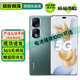 榮耀90 / 90 Pro  榮耀90GT 二手5G手機 2億像素寫(xiě)真相機 零風(fēng)險調光護眼全面屏 拍照游戲手機 【榮耀90 Pro】墨玉青 16G+512G【99新 電池效率95-100%】