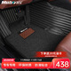 牧寶 汽車(chē)腳墊大包圍定制適用腳墊邁騰速騰蒙迪歐凌派自由冠道福睿斯 【雙層絲圈腳墊】黑色 五座車(chē)型拍下請留言車(chē)型哦