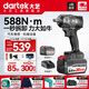 大藝電動(dòng)扳手20V鋰電無(wú)刷沖擊大扭力電動(dòng)風(fēng)炮汽修架子工汽修工Pro588 6.0Ah一電一充+工具包+扳手套裝