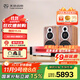 天逸（Winner）童笛C8發(fā)燒級三分頻音箱家用HiFi音響發(fā)燒級高保真2.0聲道無(wú)源書(shū)架箱套裝 童笛C8+AD-86D