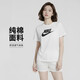 耐克(NIKE)春夏女短袖T恤 純棉 運(yùn)動休閑 修身顯瘦 DX7907-100 白色M