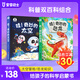 寶寶巴士圖書(shū)奇妙的太空4-6歲科普百科全書(shū)互動(dòng)立體書(shū)jojo點(diǎn)讀繪本寶貝赳赳可點(diǎn)讀翻翻書(shū)幼兒元兒童益智生日禮物黑色星期五六一兒童節禮物 【有聲科普】太空+恐龍
