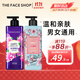 菲詩(shī)小鋪（THE FACE SHOP）LG沐浴露套裝浪漫邂逅500ml+和風(fēng)櫻雪500ml保濕清潔肌膚雙十一