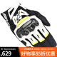 Alpinestars SMX-2 a星摩托車(chē)手套碳纖維夏季透氣機車(chē)裝備騎士騎行手套 黑/白/熒光125 L