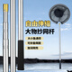 驚浪抄網(wǎng)2.5m加厚不銹鋼可伸縮釣魚(yú)抄網(wǎng)桿便攜折疊抄網(wǎng)頭撈魚(yú)網(wǎng)兜套裝