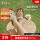 他她（TATA）平底人字拖鞋女鞋復古外穿夾腳涼鞋2025秋季新款 米白（拖鞋款） 37