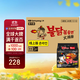三養（SAMYANG）超辣原味火雞面整箱韓國進(jìn)口140g*40 包方便面泡面拌面京東自營(yíng)