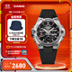 卡西歐（CASIO） G-SHOCK GST-B400系列 鋼鐵堅韌之心卡西歐手表防水運動(dòng)男士手表 GST-B400-1APFN