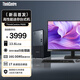 聯(lián)想（ThinkCentre）P600 商用辦公臺式電腦臺式機主機(酷睿i5-13420H 16G DDR5 1TB SSD Win11 Office)23.8英寸全套
