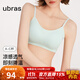 ubras無(wú)尺碼輕薄透氣華夫格吊帶細肩帶不悶汗內衣女文胸罩無(wú)鋼圈 【文胸】薄荷奶糖色 均碼 背心款-(100-130斤)