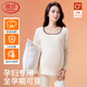 浪莎孕婦保暖內衣女秋冬季桑蠶絲羊毛帶胸墊10A抑菌孕期秋衣秋褲套裝