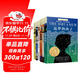 長(cháng)青藤?lài)H大獎小說(shuō)第九輯6冊一只貓的使命、追夢(mèng)的孩子、巧克力男孩等三四五六年級中小學(xué)生必讀影響孩子一生的國際兒童文學(xué)獎經(jīng)典名著(zhù)課外閱讀