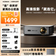 康佳（KONKA）H8Pro 高清投影儀家用 真1080P便攜投影 投影機家用家庭影院（高亮600lm 全自動(dòng)對焦）
