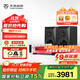 天逸（Winner）童笛C6家用書(shū)架音箱高保真HiFi音響2.0無(wú)源書(shū)架音箱發(fā)燒級功放音響套裝 AD-66DPRO+童笛C6（69%用戶(hù)選擇）