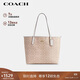 蔻馳（COACH）【品牌直供】女士CITY33經(jīng)典標志單肩托特包奶茶拼白色CV976
