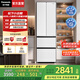 松下（Panasonic）【國家補貼】Xtra小法棍400升冰箱家用法式多門(mén)小戶(hù)型四門(mén)獨立變溫鎖鮮銀離子抑菌凈味風(fēng)冷無(wú)霜 璀璨白400升【升級旋轉制冰】XG41PEB-W