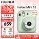 富士（FUJIFILM）立拍立得mini12 mini11/7/9升級款 相紙一次成像相機拍照生日禮物 Mini12 薄荷綠（現貨） 官方標配+Ins風(fēng)相框+相冊+水晶殼
